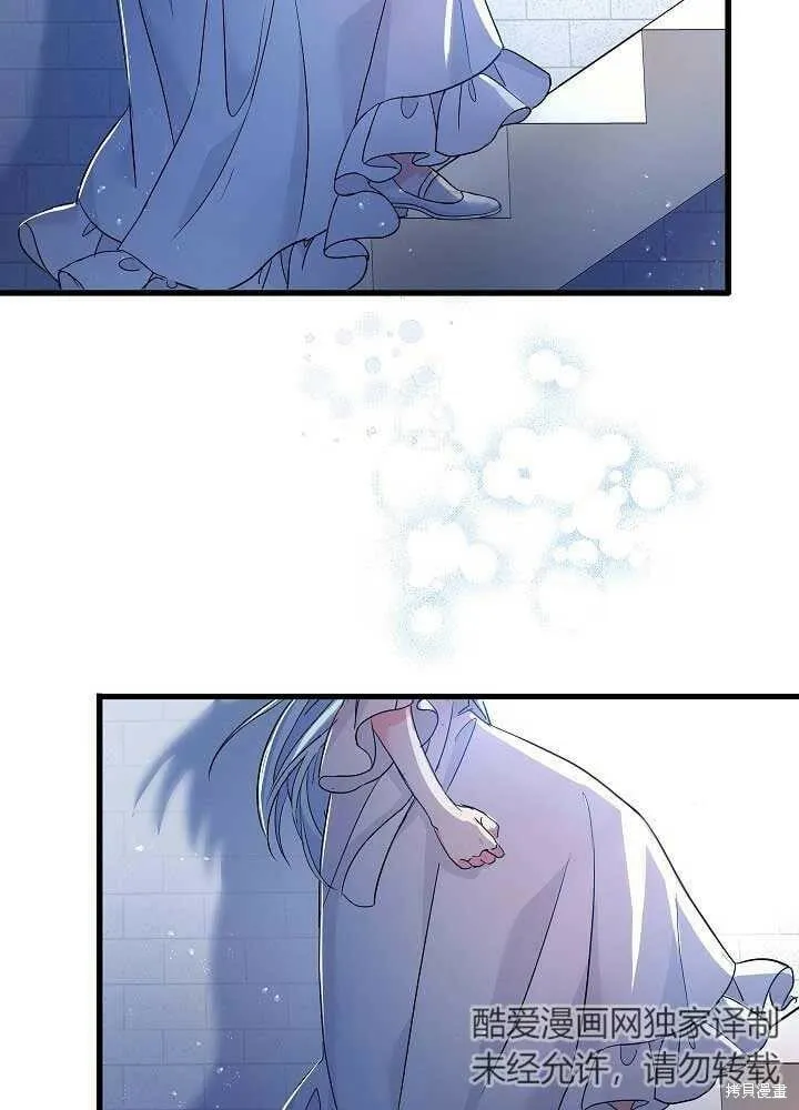 第30话 第74页