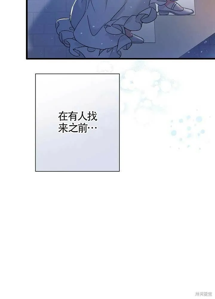 第30话 第75页