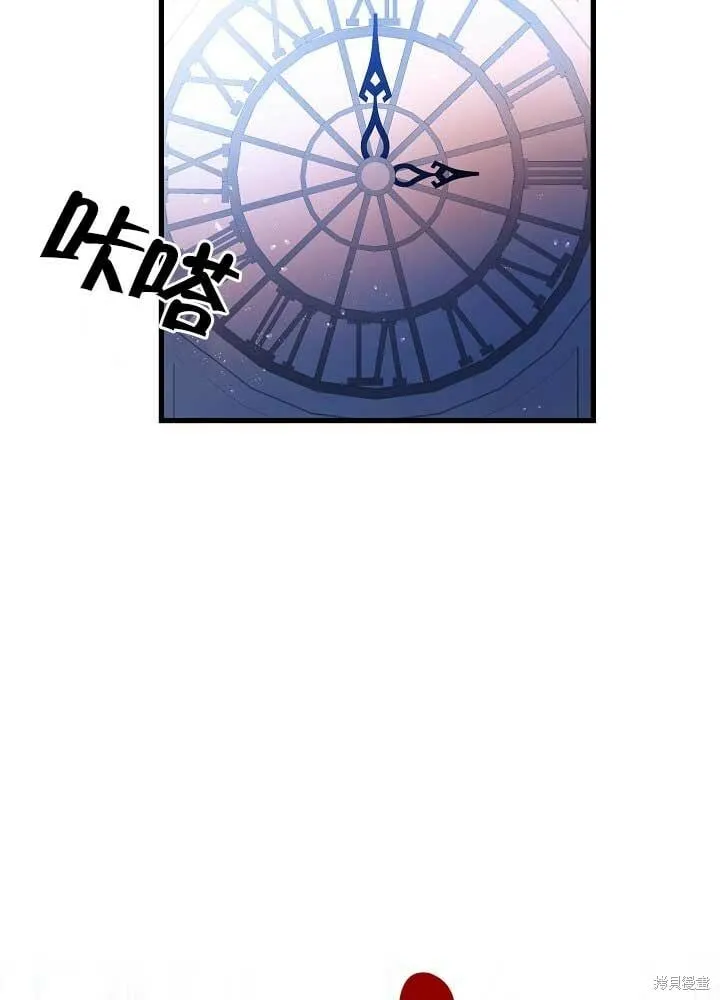 第30话 第77页