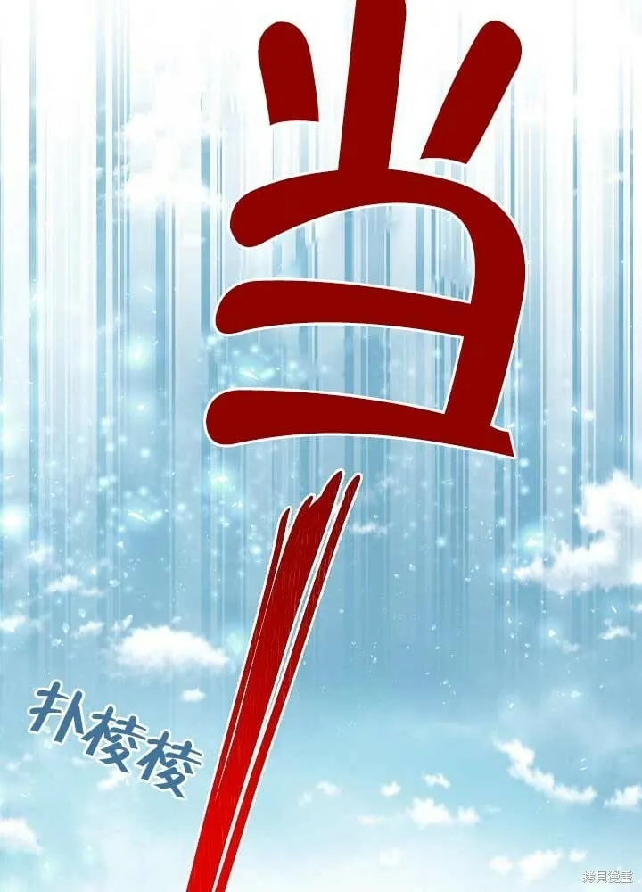 第30话 第78页