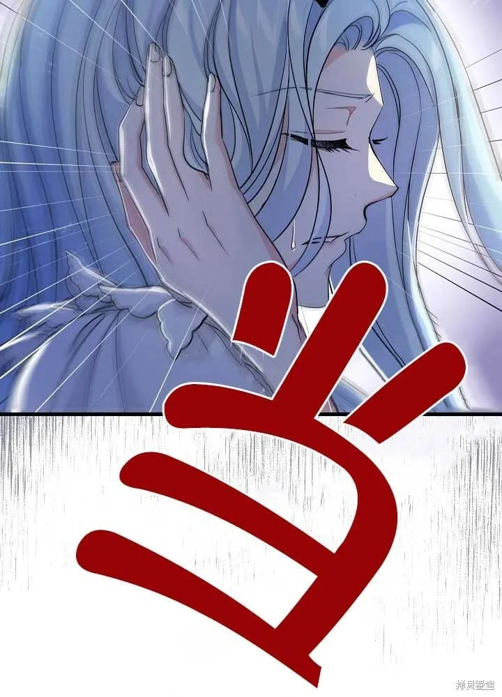 第30话 第80页