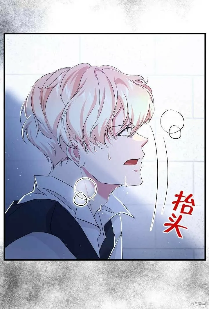 第30话 第86页