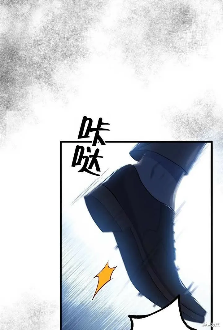第30话 第87页