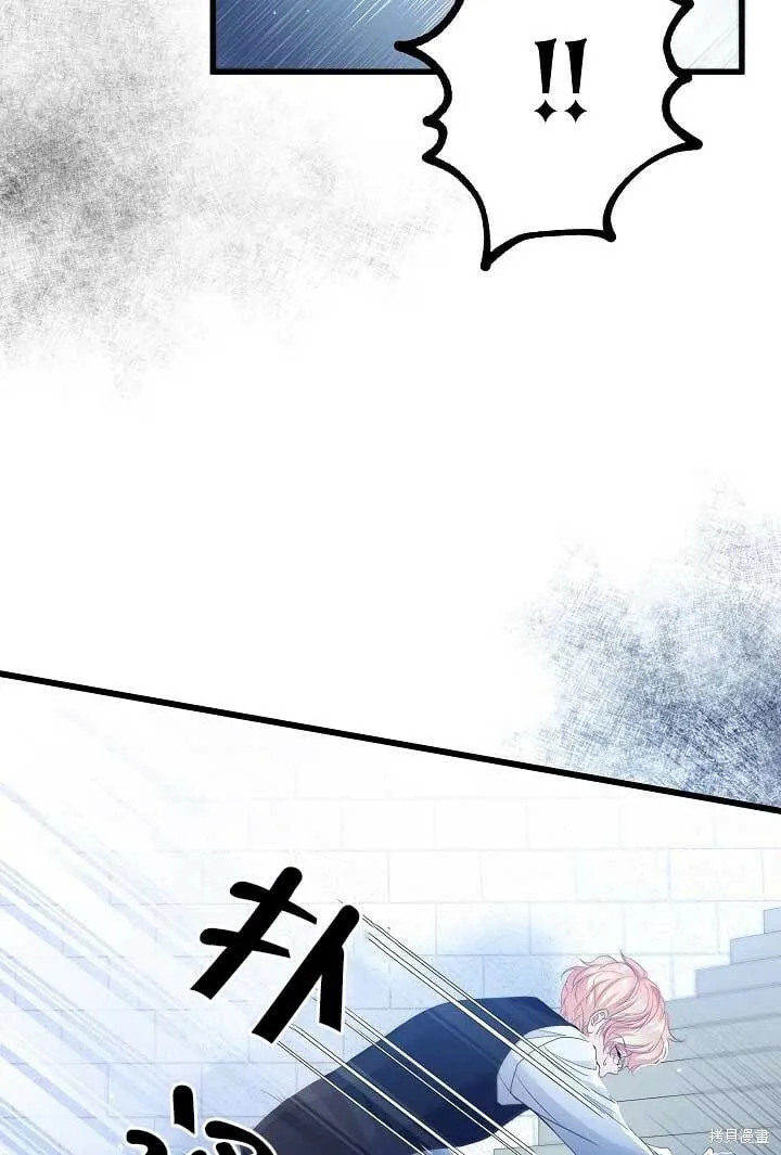 第30话 第88页