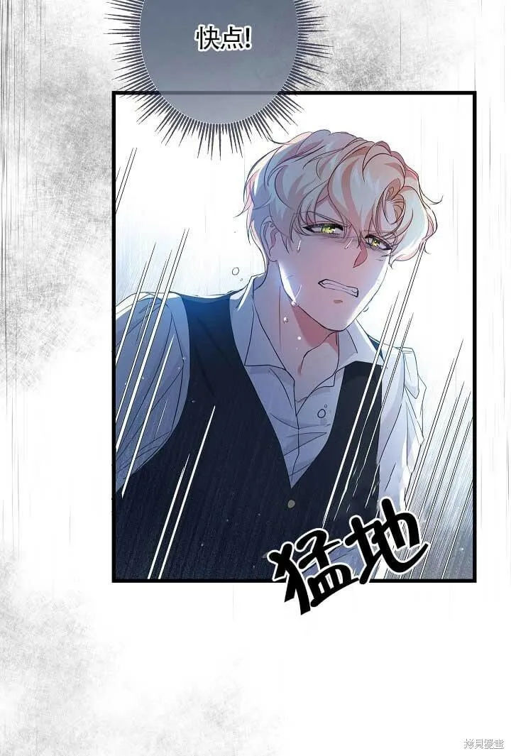 第30话 第90页