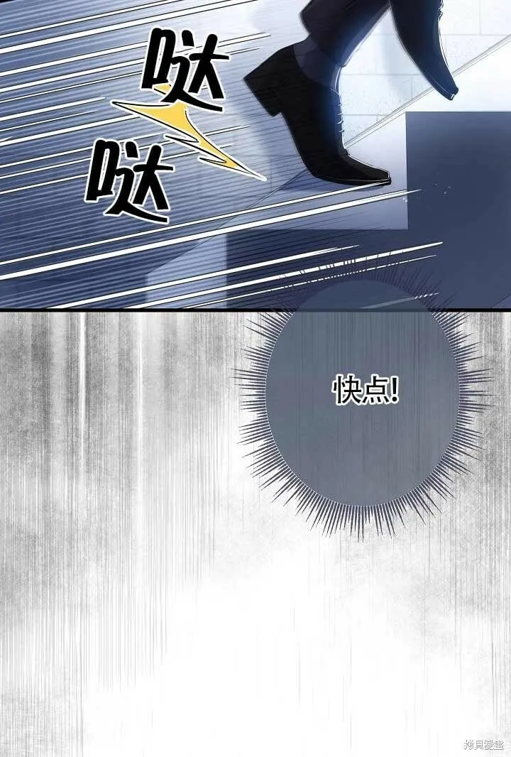 第30话 第92页