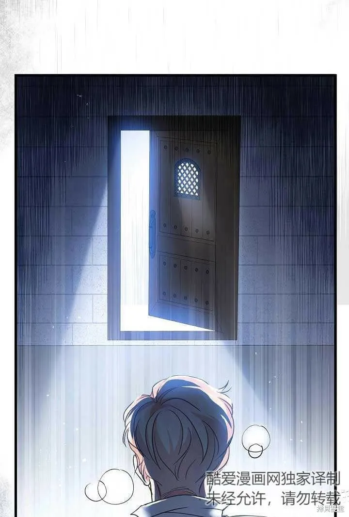 第30话 第93页