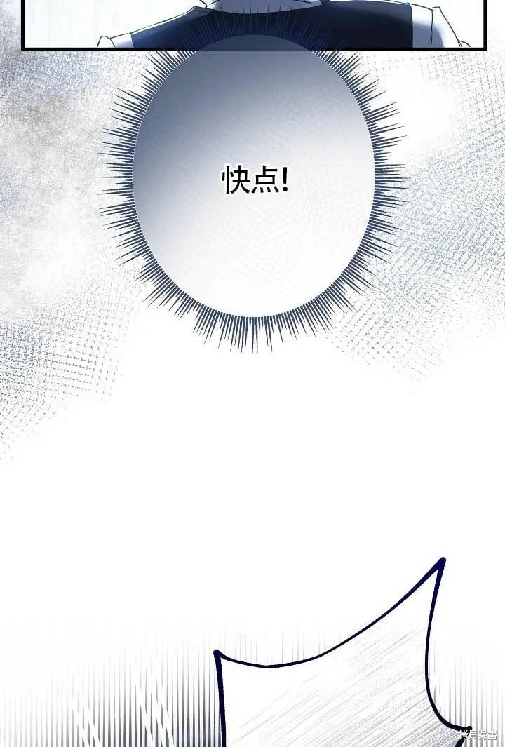 第30话 第94页