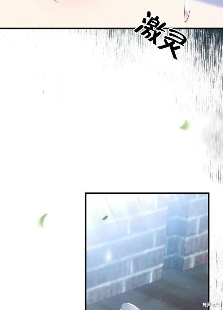 第31话 第6页