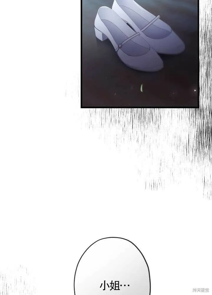 第31话 第7页