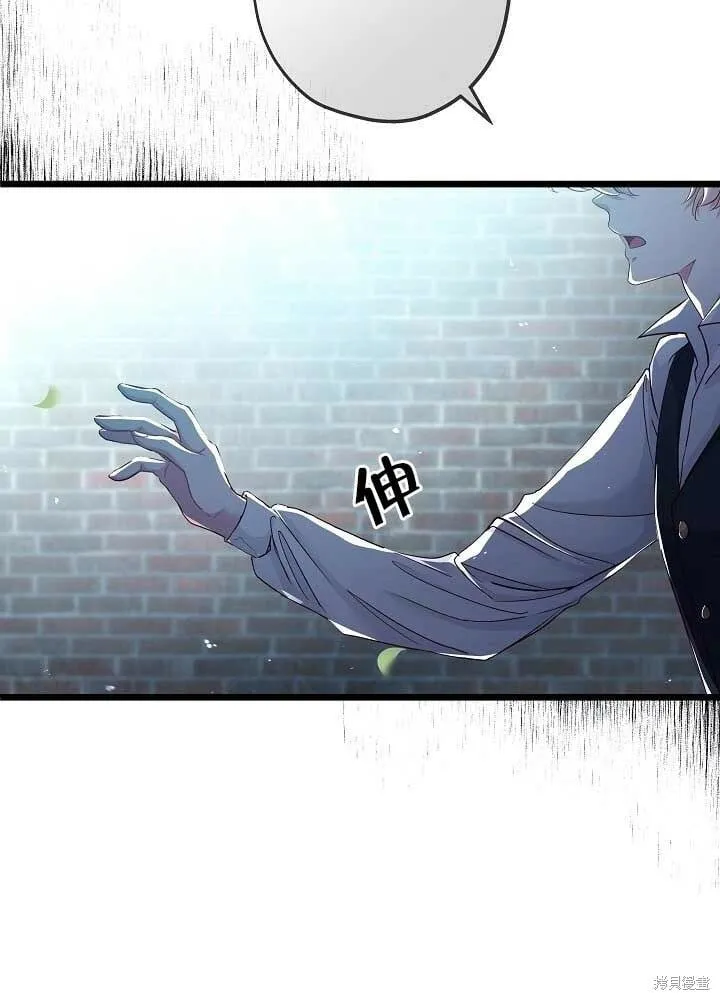 第31话 第8页