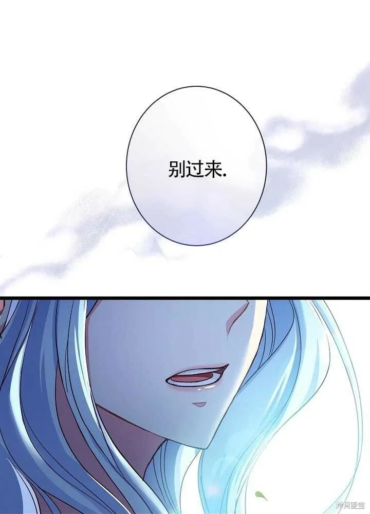 第31话 第9页