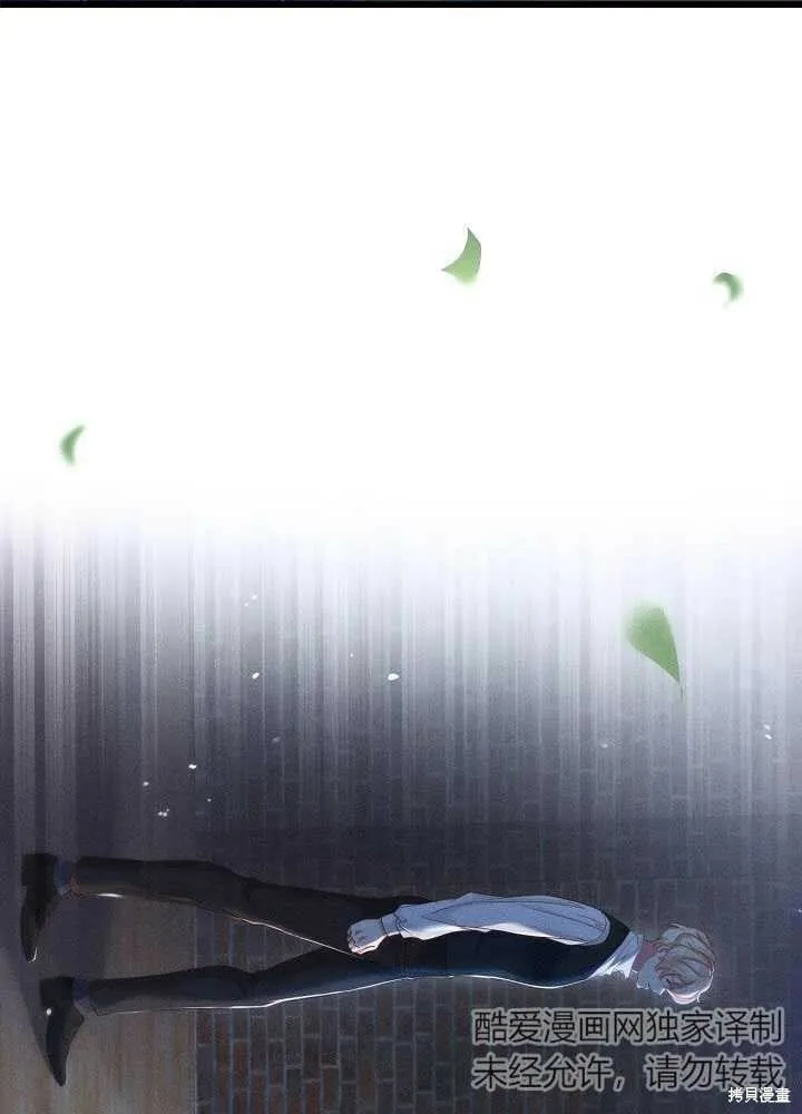 第31话 第10页
