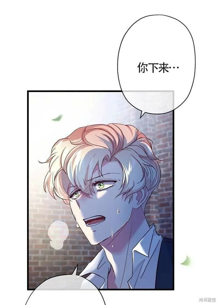 第31话 第13页