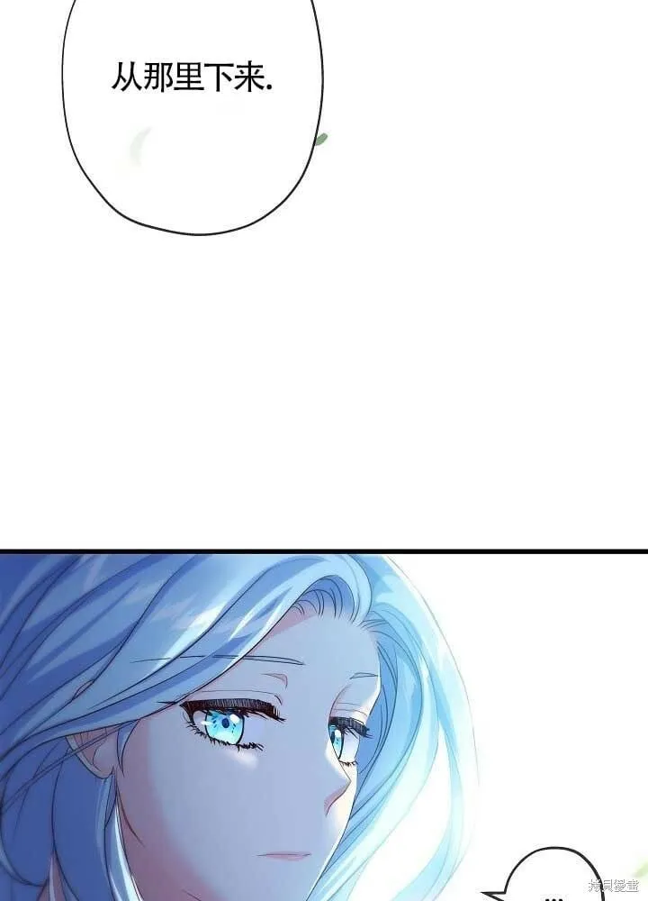 第31话 第14页