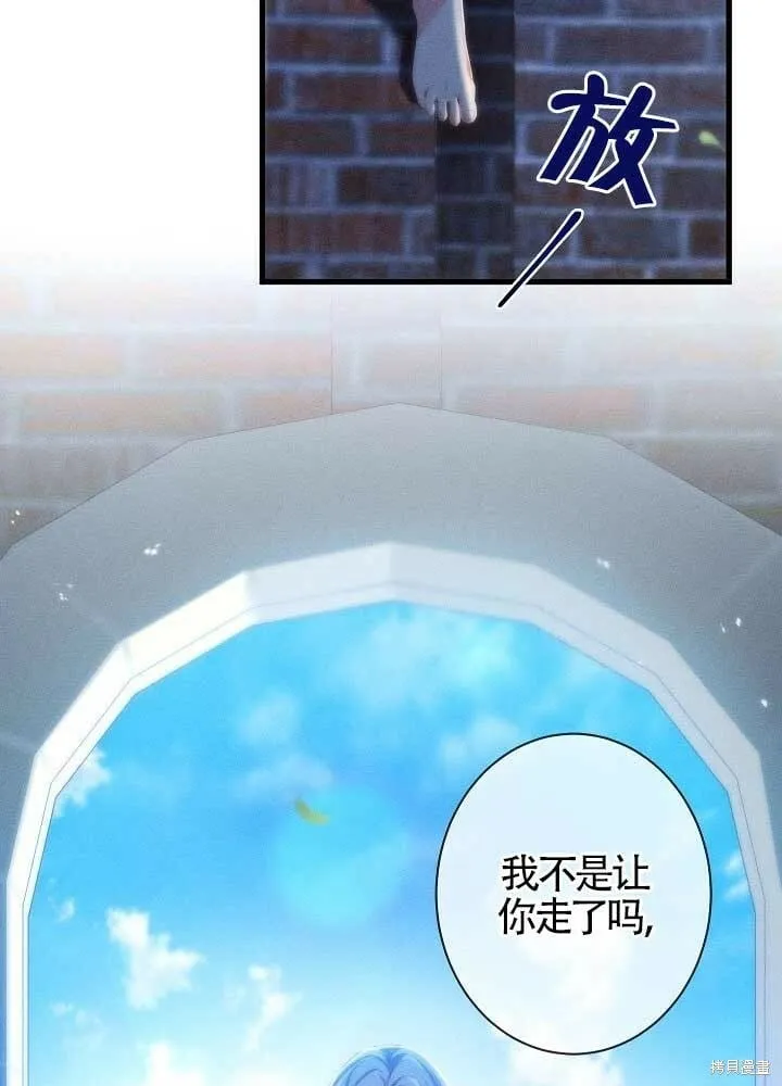 第31话 第16页