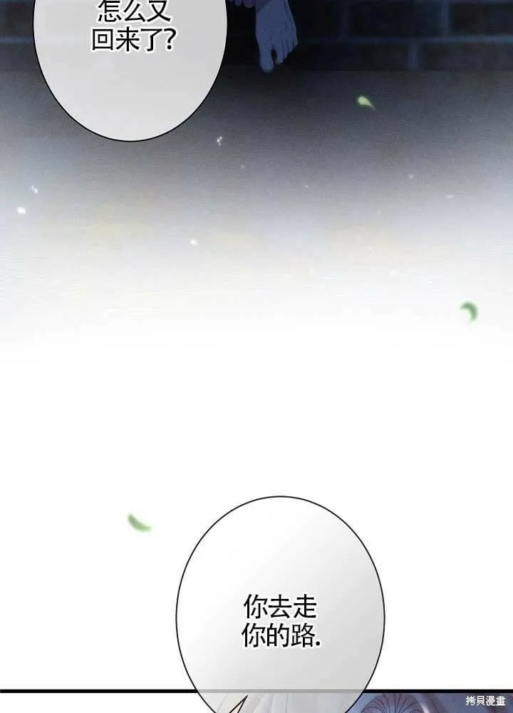 第31话 第18页