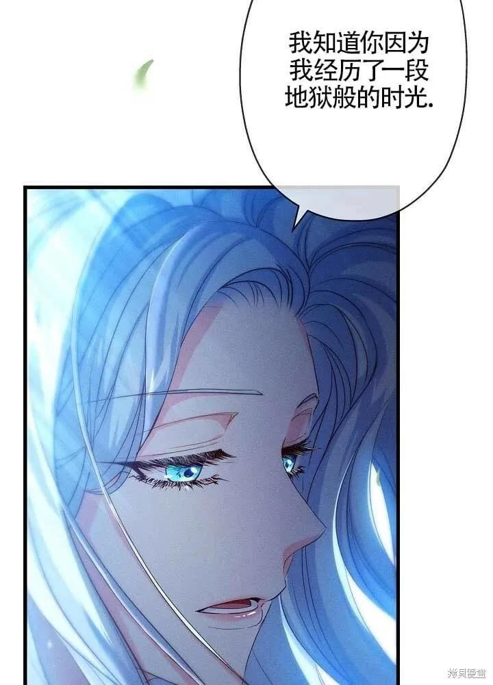 第31话 第20页