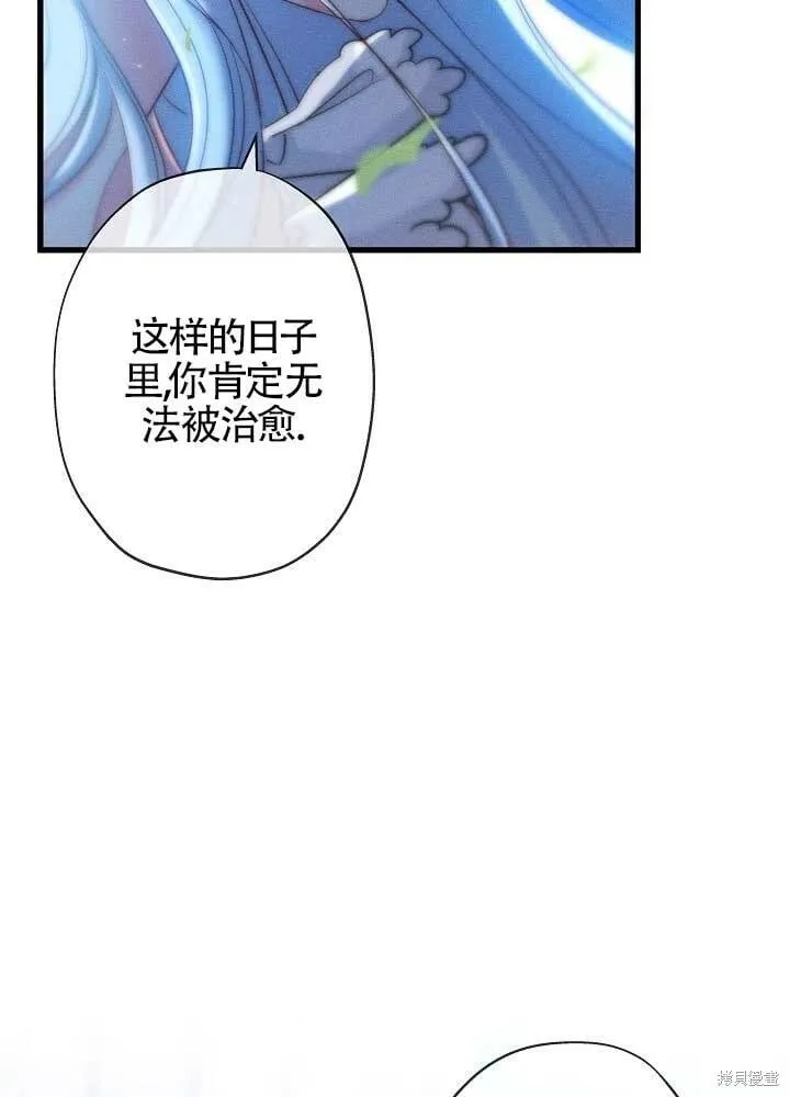 第31话 第21页