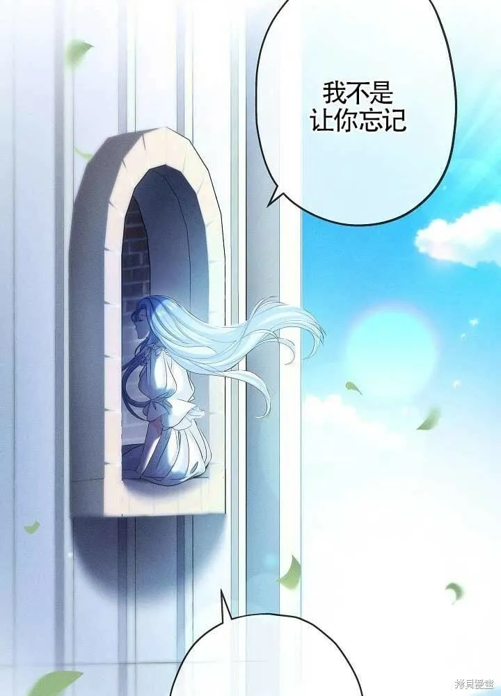 第31话 第22页