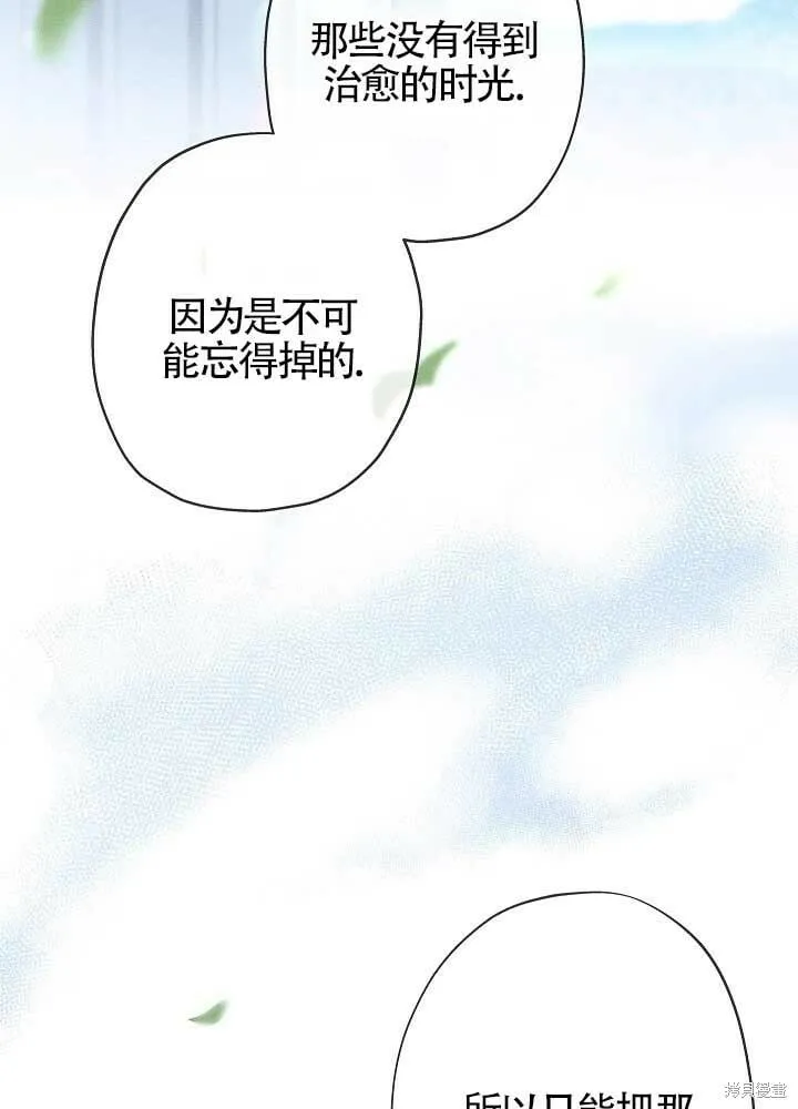 第31话 第23页