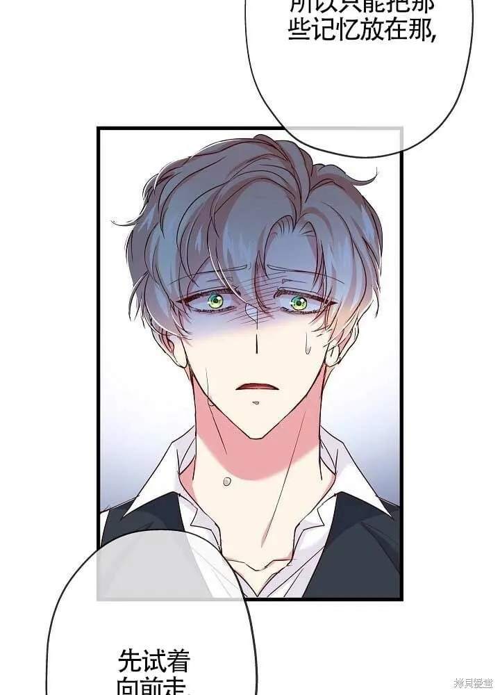 第31话 第24页