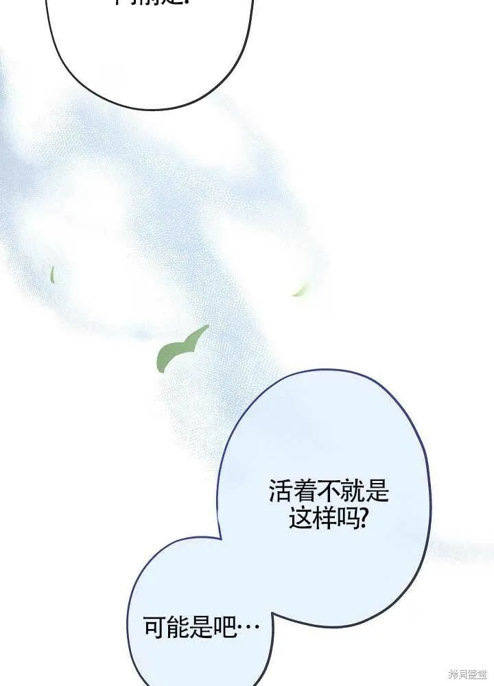 第31话 第25页