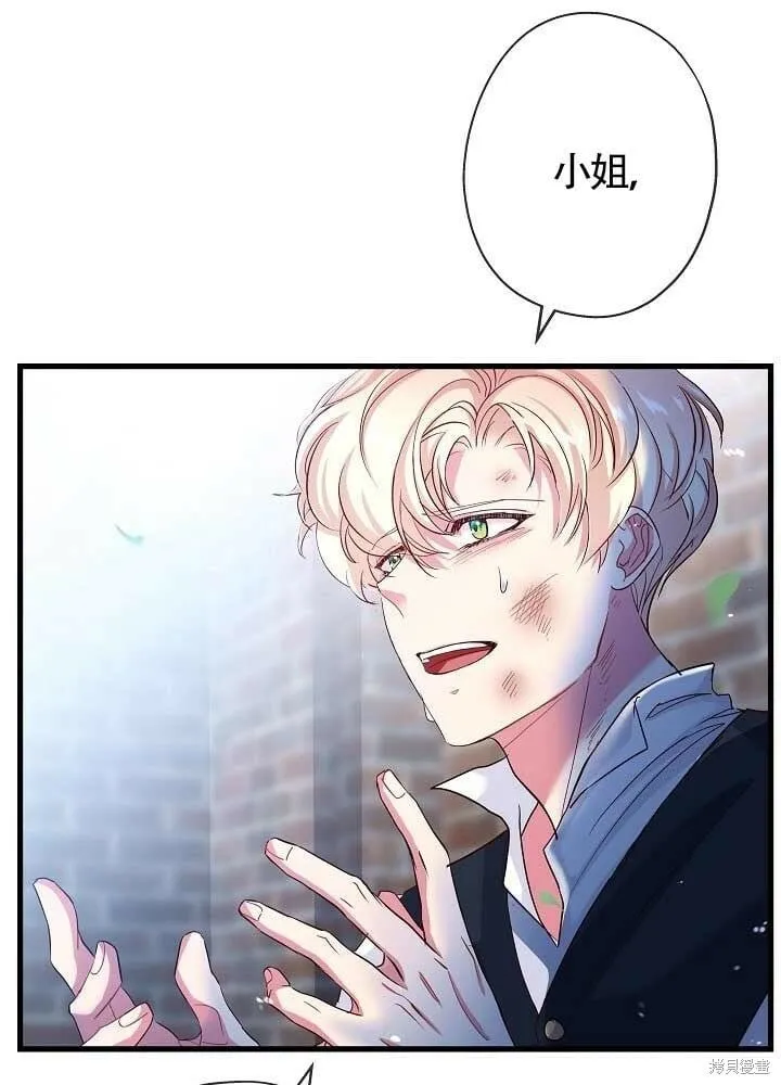 第31话 第28页
