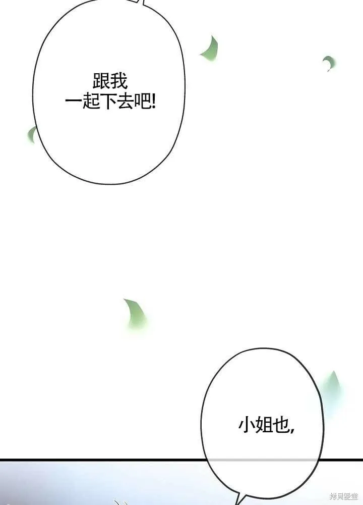 第31话 第29页