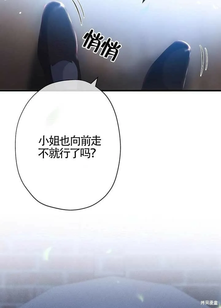 第31话 第30页