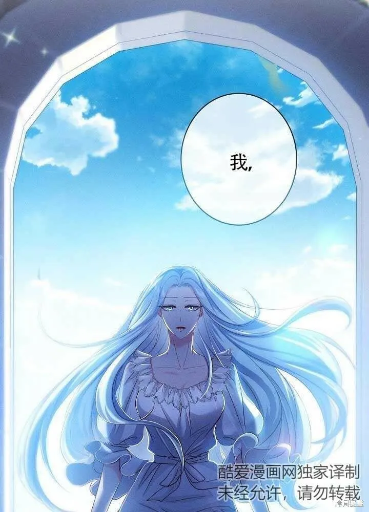 第31话 第31页