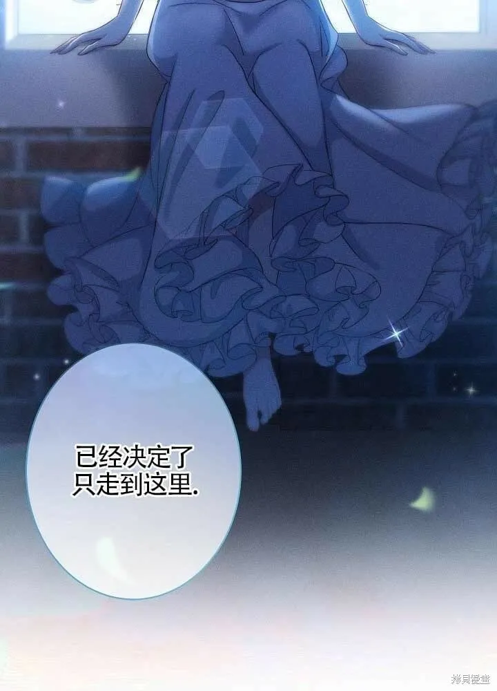 第31话 第32页
