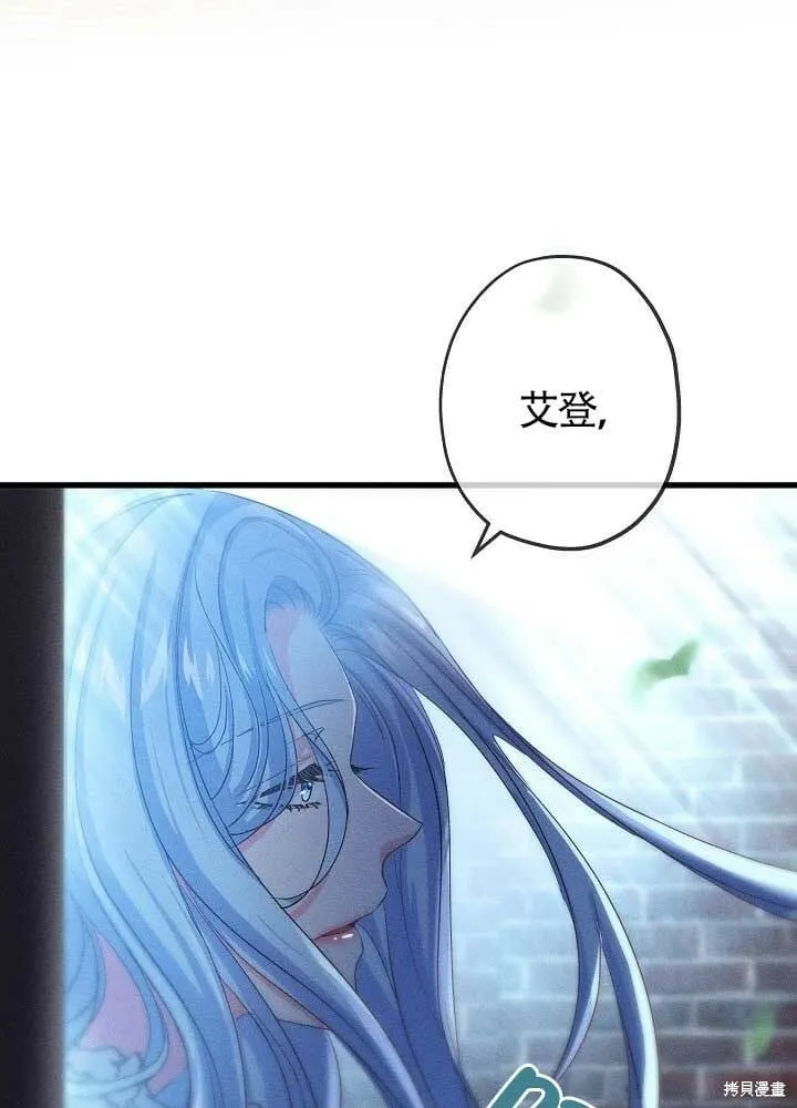 第31话 第33页