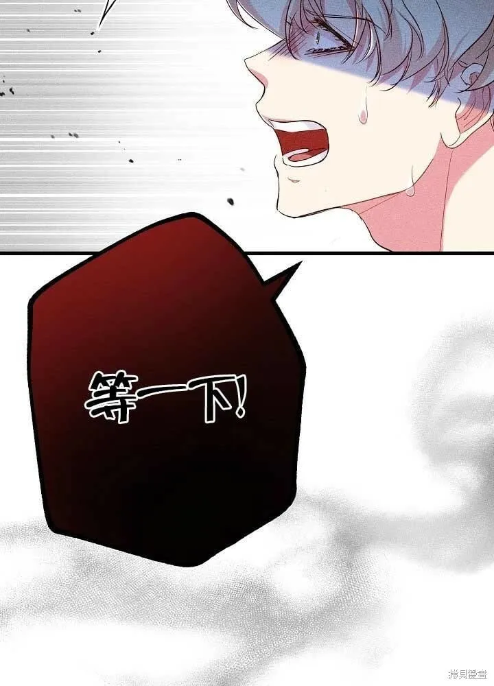 第31话 第35页