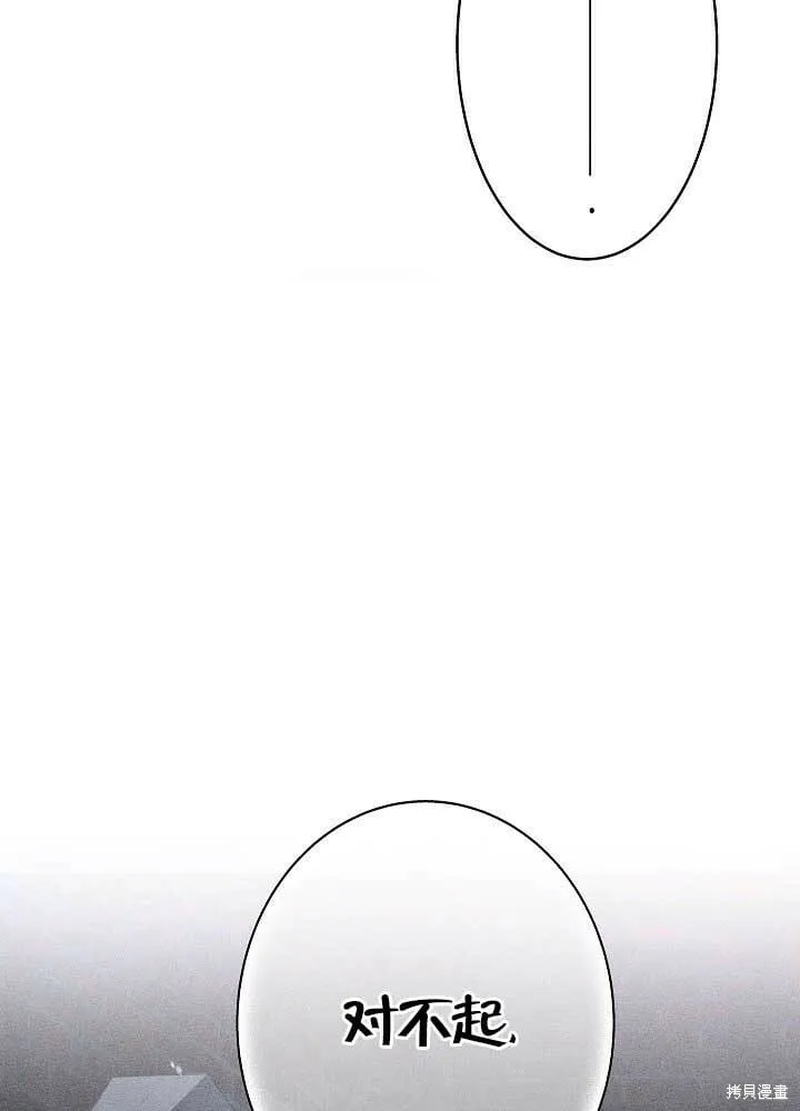 第31话 第37页