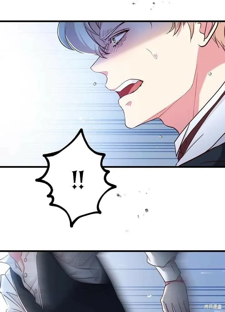 第31话 第42页