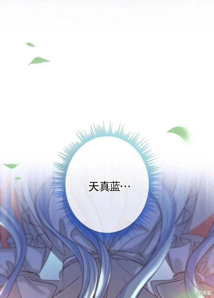 第31话 第45页