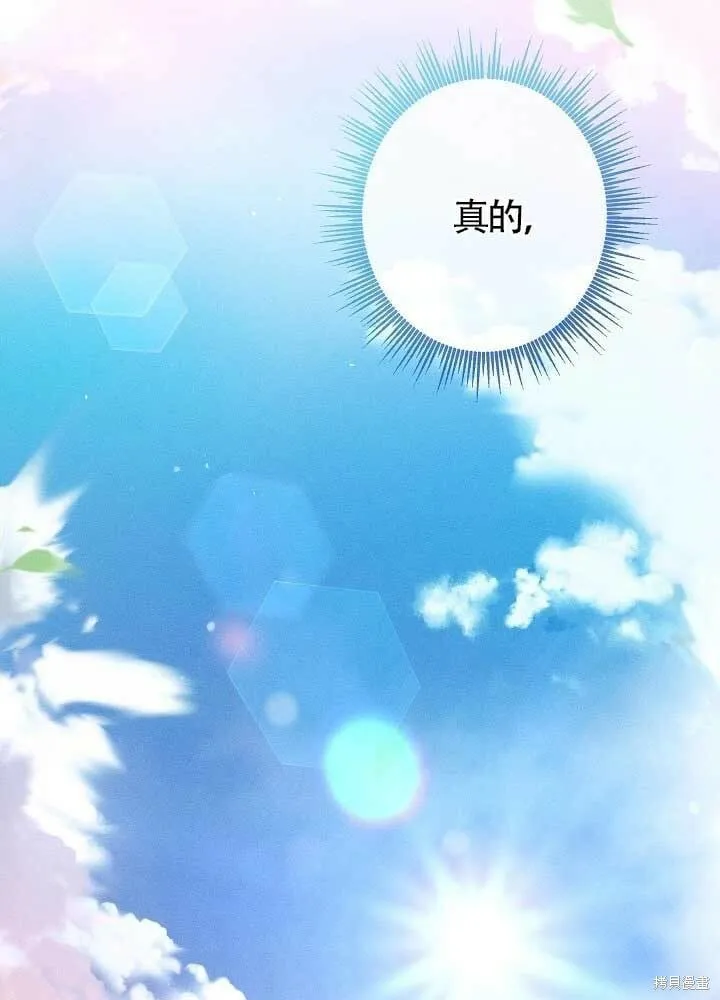 第31话 第47页