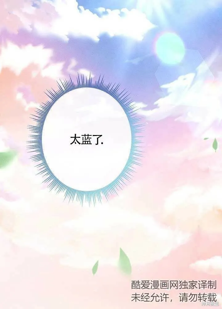 第31话 第48页