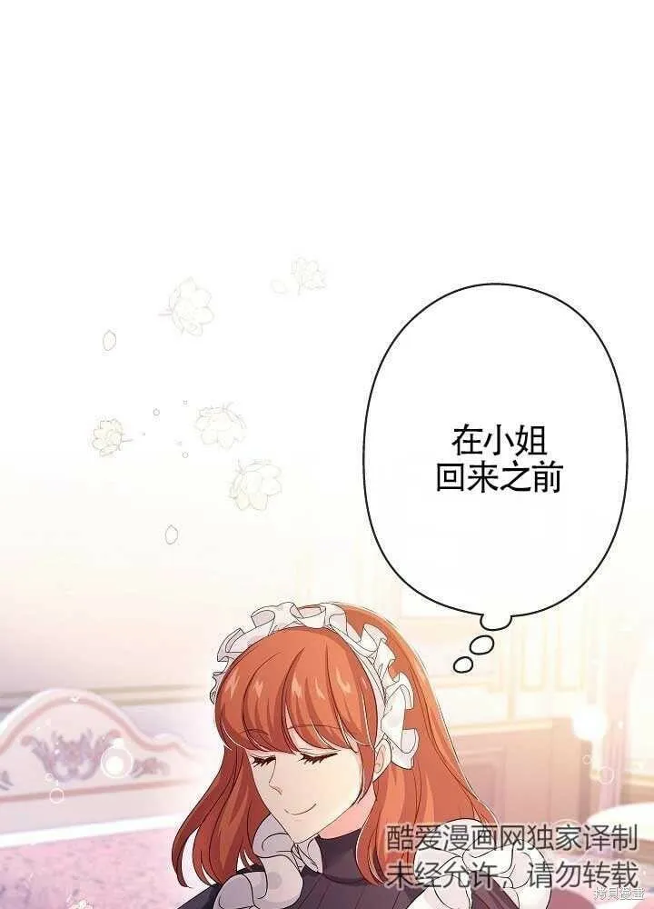 第31话 第51页