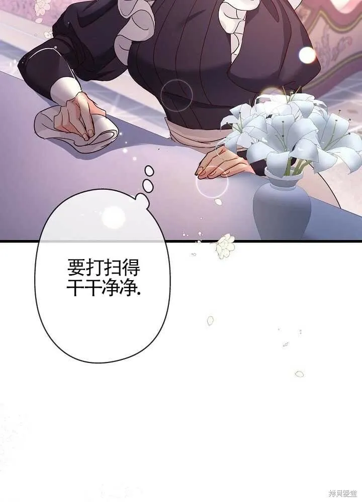 第31话 第52页