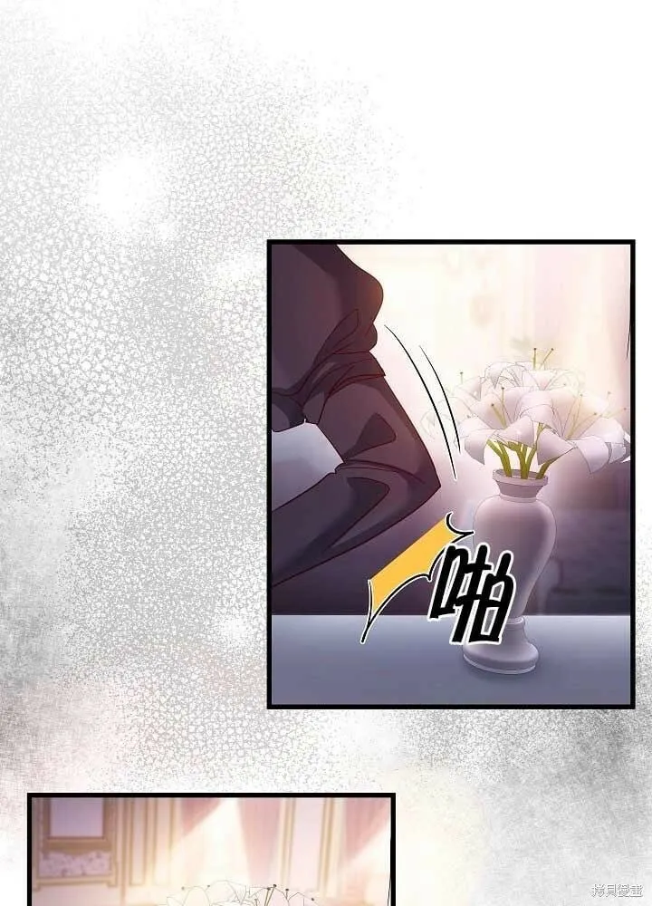第31话 第53页
