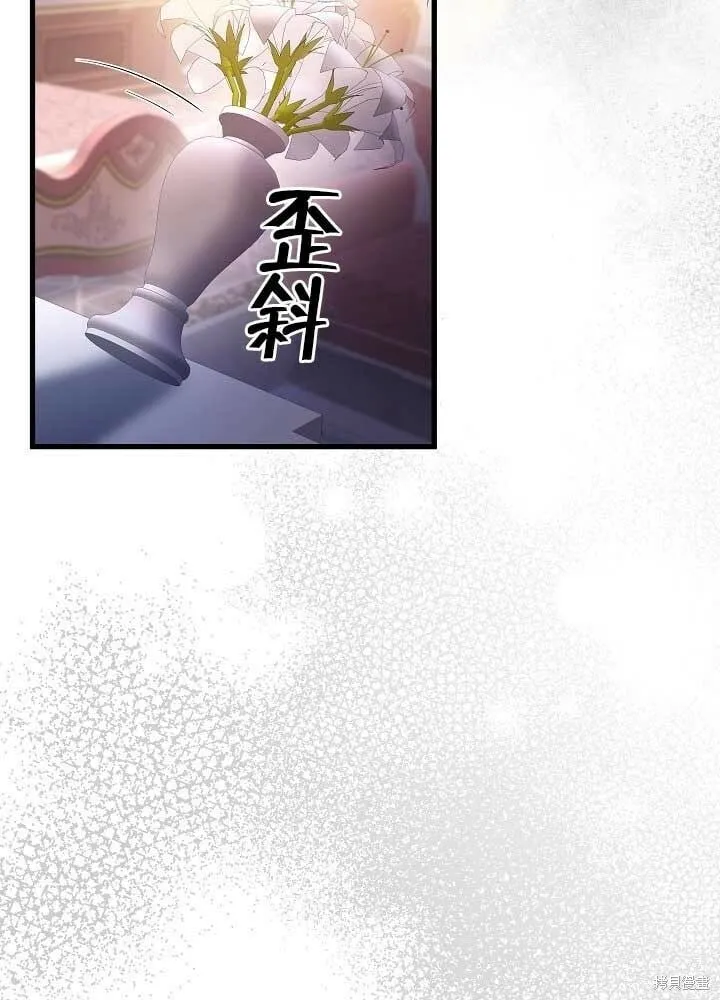 第31话 第54页