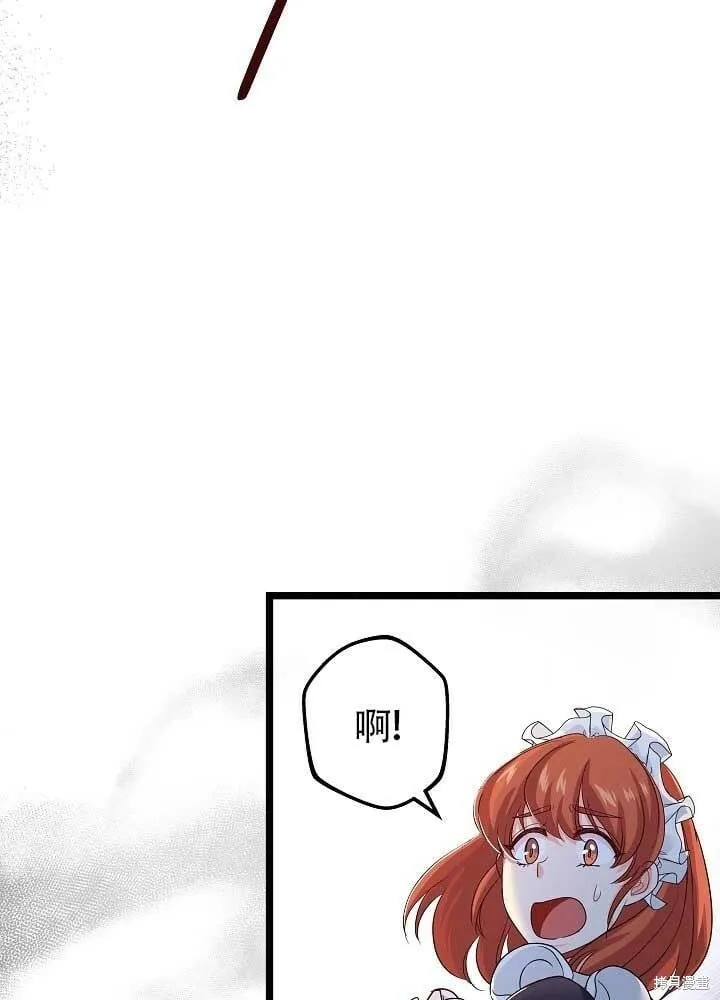 第31话 第56页