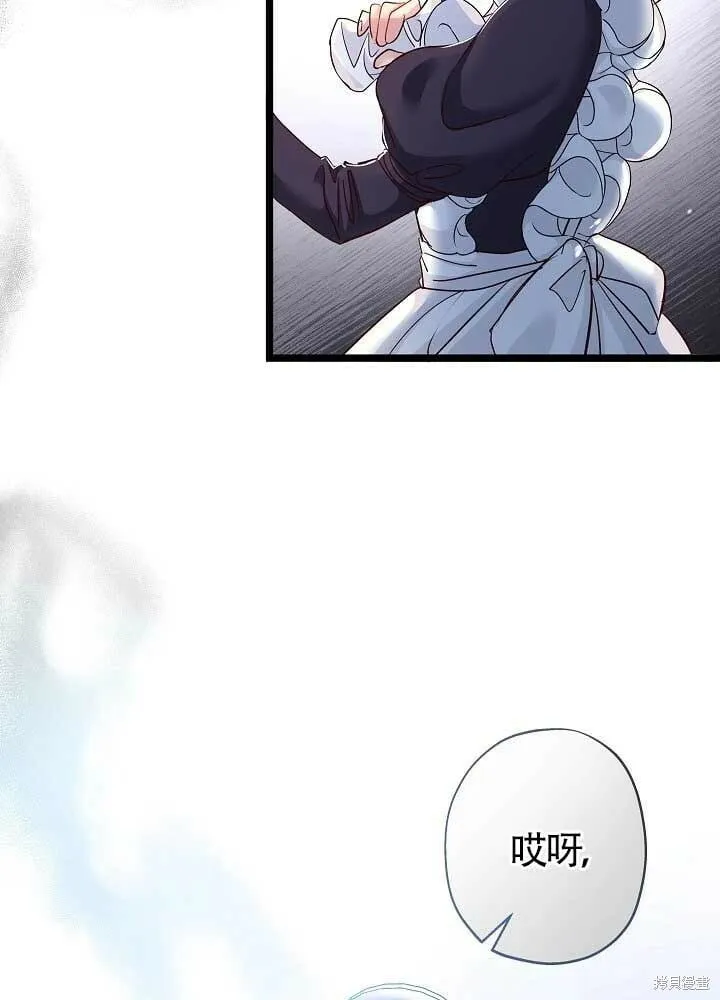 第31话 第57页