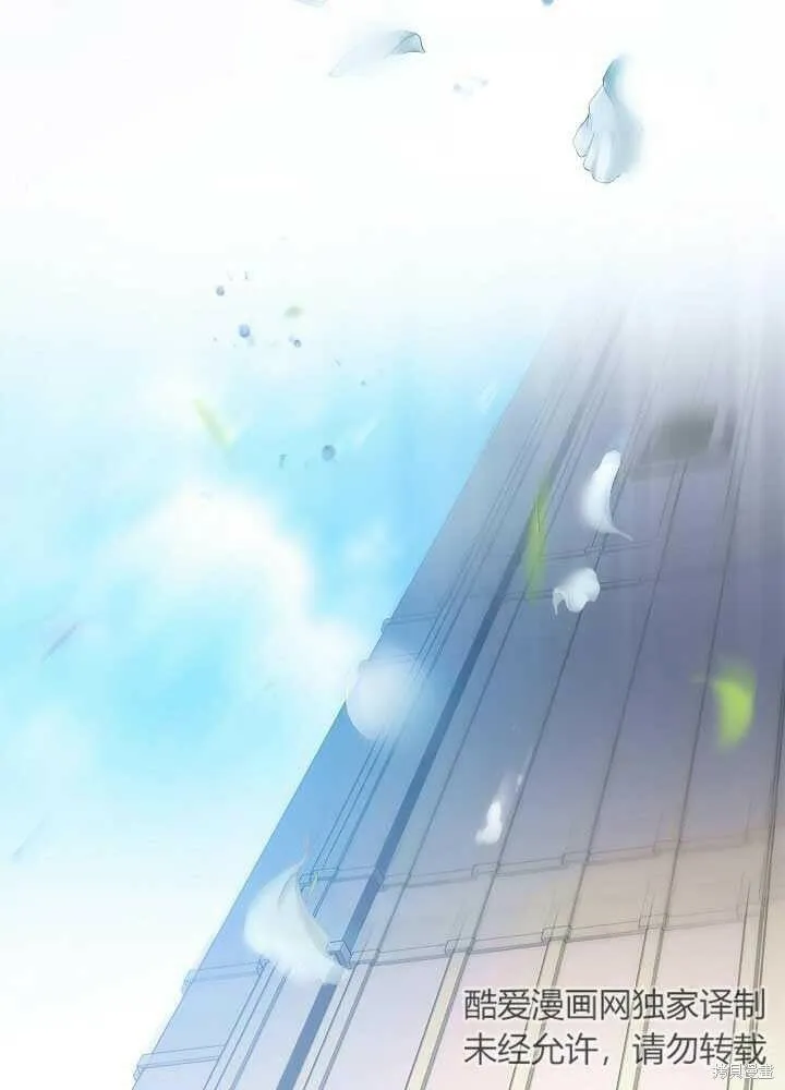 第31话 第59页