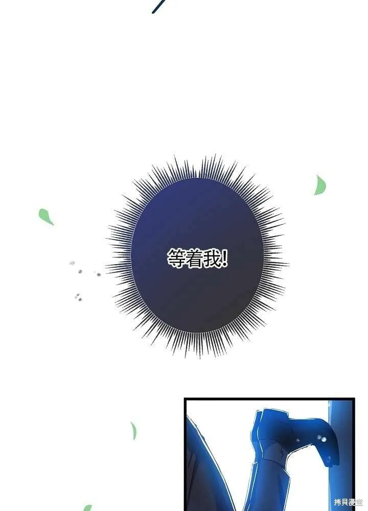 第31话 第63页