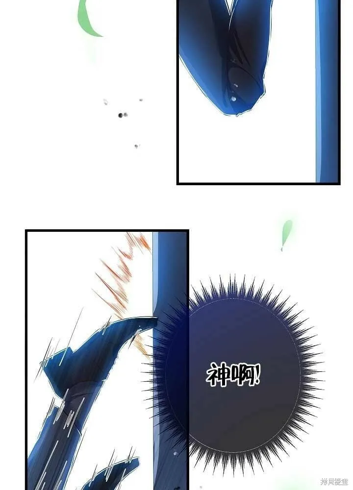 第31话 第64页