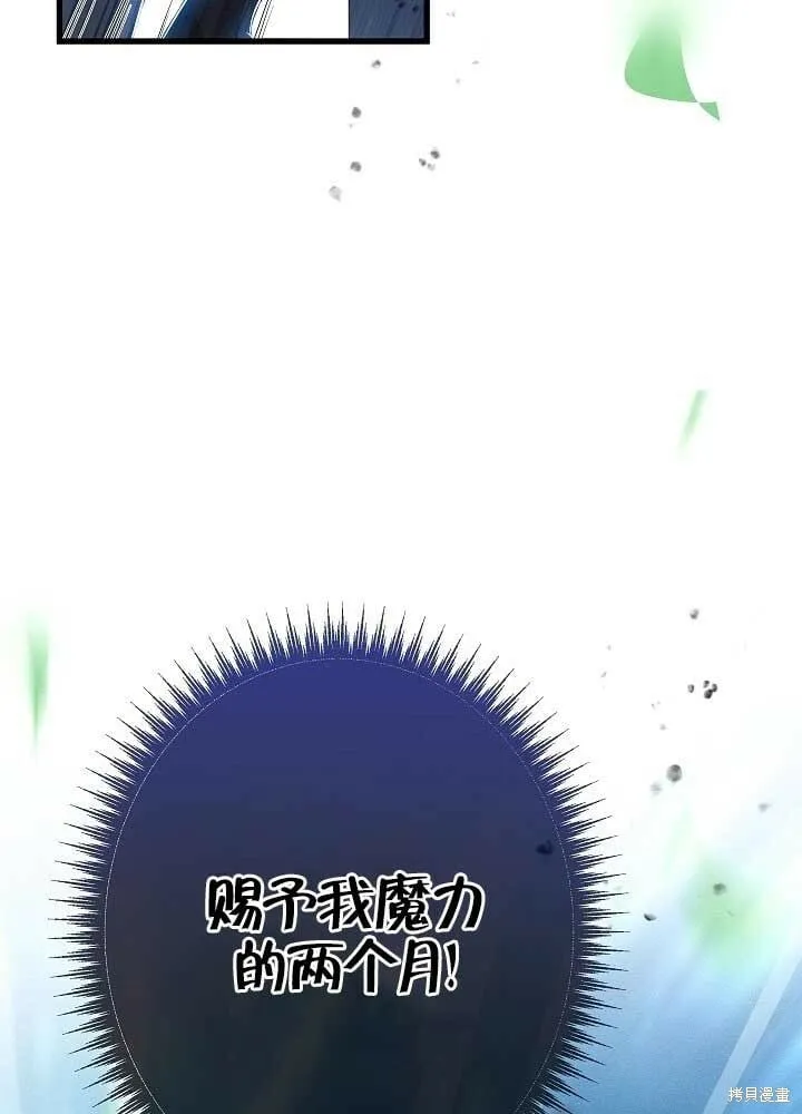 第31话 第65页