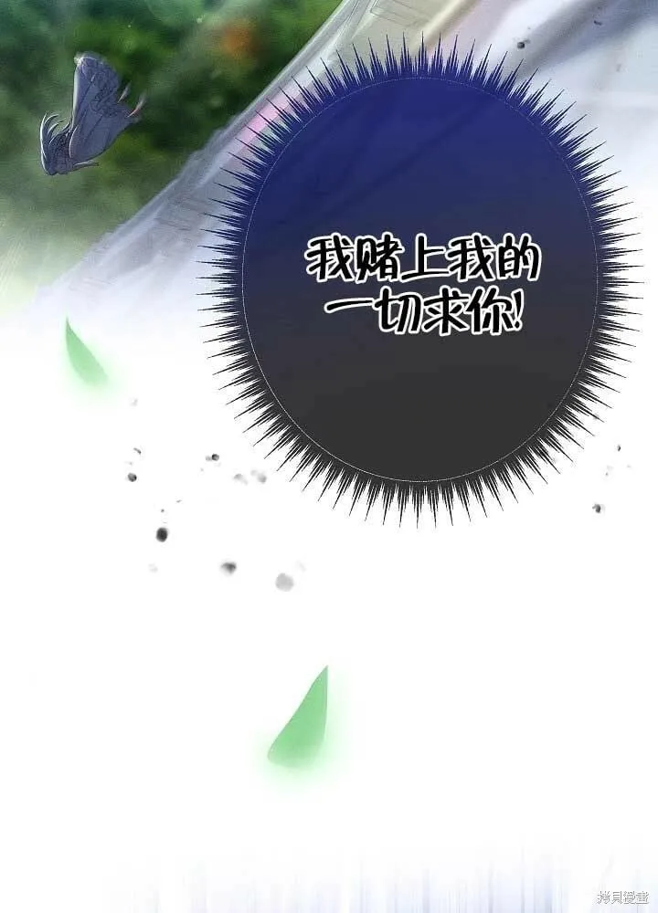 第31话 第67页